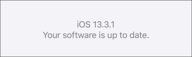 ios versi terbaru ios versi terbaru