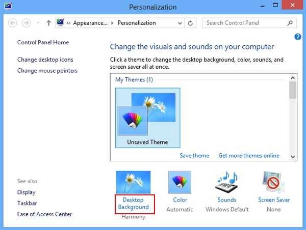 cara mengganti wallpaper laptop windows 8 cara mengganti wallpaper laptop windows 8