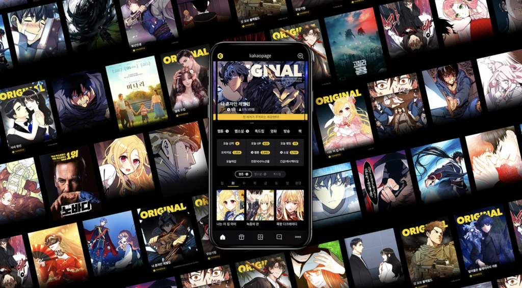 kakaopage gratis